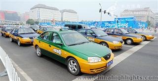 Такси в Китае