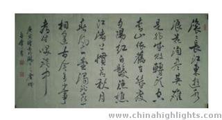 Литература династии Минг