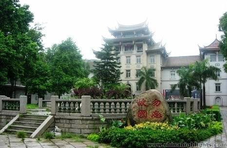 Музей зарубежных китайцев здание