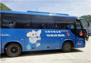 Хуаншаньский транспорт