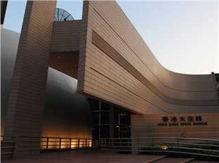 Музей космоса Гонконга