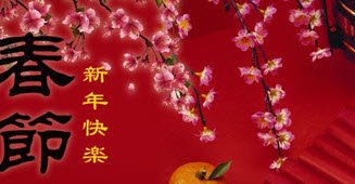 Вопросы-Ответы во время Китайском новом году
