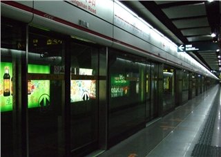 Шанхайский метро