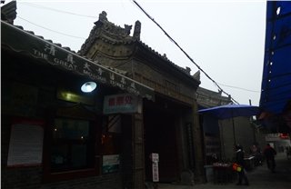 Улица Хуацзюэ Сян