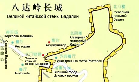 Схема великой китайской стены со всеми ответвлениями и преградами