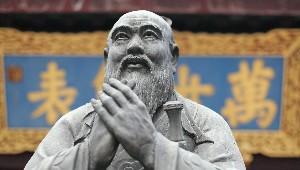 Основные понятия конфуцианства