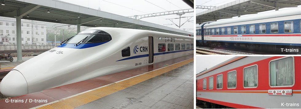 Поезда в Китае