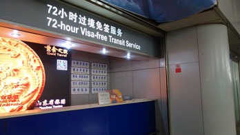 Транзит Через Китай 72
