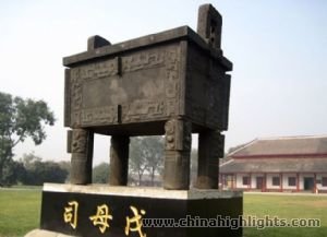 Иньсюй (Yinxu), развалины эпохи правления династии Шан (Shang) 