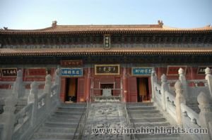 Zhongyue Храм