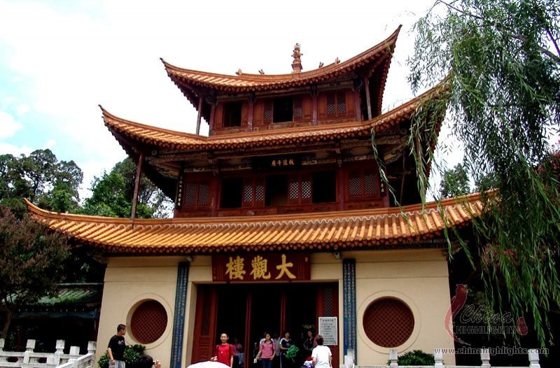 Парк Дагуань