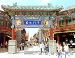 Старый город Тяньцзинь