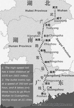 Скоростной поезд ездит из Уханя в Гуанчжоу