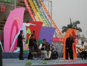 Международный фестиваль народной песни